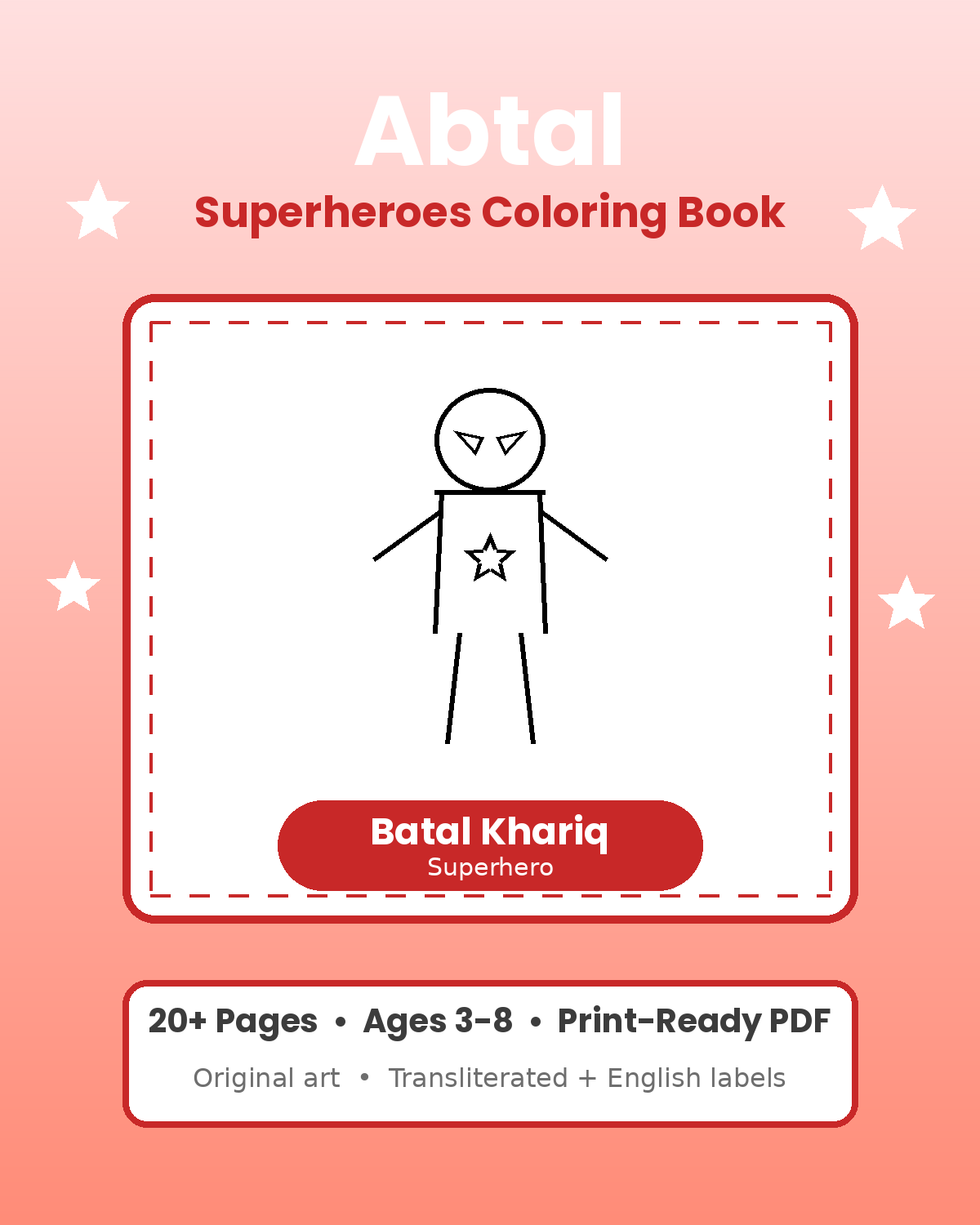 Arabic Superhero Coloring Book
