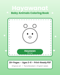 Arabic Baby Animals Coloring Book